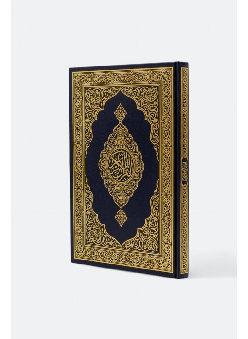 مصحف مجمع الملك فهد (مصحف المدينة المنورة) مقاس 28*20 حجم كبير - Image 1